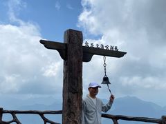-三清山风景名胜区