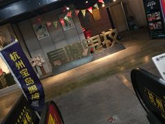 -长藤鬼校(龙翔店)