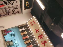 -七爷清汤腩·港式餐厅(金狮广场店)