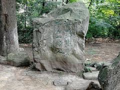 -敬亭山风景名胜区