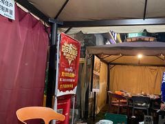 -大汗烧烤滩羊馆(清水河公园店)