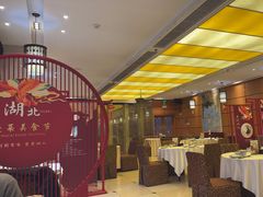 -湖北味道(湖北大厦店)