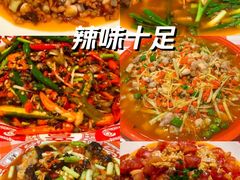 -盐老幺自贡盐帮菜老店