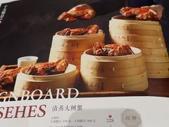 -道道鲜·崇明私房菜(五角场店)