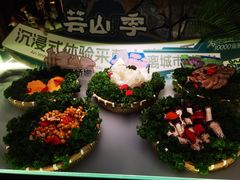 -芸山季·云南山珍菌火锅(人民广场来福士店)