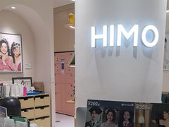 -海马体照相馆(北京大族广场店)