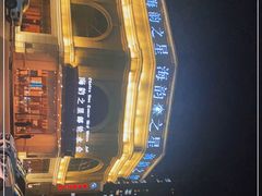 -海韵之星邮轮水会(明发商业广场店)
