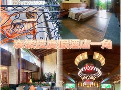 -森波拉火山温泉