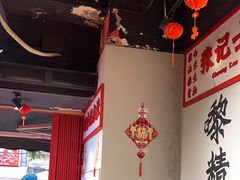 -沙胆彪炭炉牛杂煲(成都玉林店)