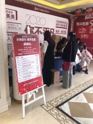 -南宁华美医疗美容医院