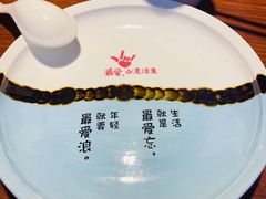 -川人百味·水煮活鱼(赛罕万达店)