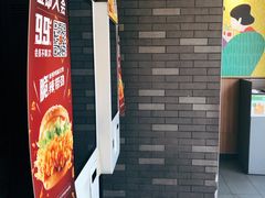 -麦当劳(金稻田路餐)