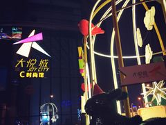 -大悦城(沈阳中街店)