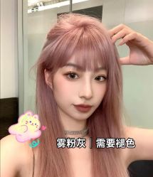 -藤野造型烫发染发