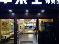 门面-华莱士·全鸡汉堡(吉祥街店)