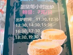 -翠华餐厅(正佳广场店)