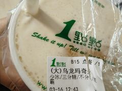 -1点点(新会店)