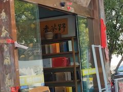 -安亭老街
