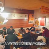 春节咸阳必逛！渭城的宝藏美食之旅