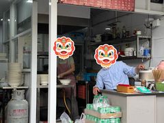 -老太皮肚面