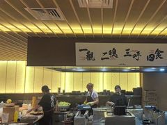 -一豚轩·烧鸟·豚骨拉面(五四路店)