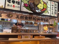 -云味馆·云南菜·云南米线(景田店)