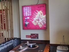 -川麻婆泥锅涮肚·串串火锅(物资学院店)