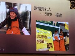 -随喜赞素食餐厅(亦庄店)