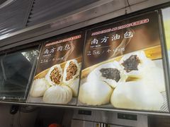 -南方迷宗大包(湖滨店)