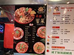 -钢管厂五区小郡肝火锅串串香(总店)