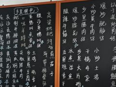 -秀妈厨房(灰汤老店)