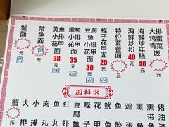 -从前慢海鲜面馆