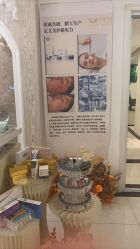 -香秀空间科技抗衰·美容中心