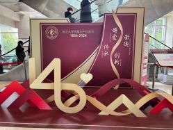 -复旦大学附属妇产科医院(杨浦院区)