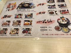菜单-有喜屋·深夜食堂(北京西路店)
