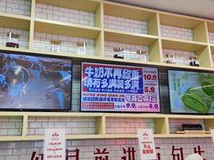 -红星前进面包牛奶公司(五道口购物中心店)