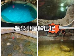 -余姚阳明温泉山庄