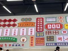-嘉升大排档(番禺总店)