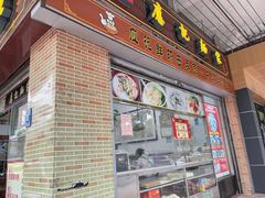 -应记面家(普澜二路店)