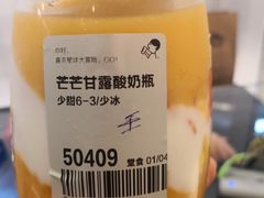 -喜茶(佛山岭南站店)