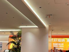 -摩欧客意式餐厅(高新活力汇店)