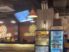 -长藤鬼校(龙翔店)