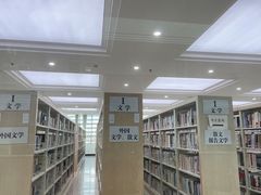 -云南省图书馆