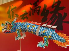 -好友缘酒家(会展中心店)