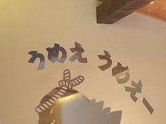 -炎寿司(王府大街店)