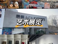 -辰熙ACX星海艺术中心