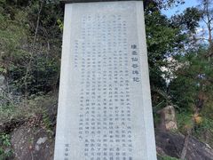 -天台山琼台仙谷景区