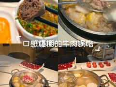 -潮发潮汕牛肉店(龙洞店)
