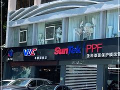 -兴华通汽车贴膜·3M隔热膜·BOP隐形车衣(宝安店)