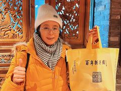 -新兴园饺子馆(河南街店)